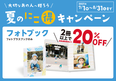 カメラのキタムラ横浜モアーズ中古買取センターのチラシ 特売情報をlineチラシでチェック